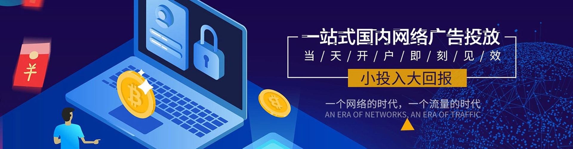 云和竞价代运营