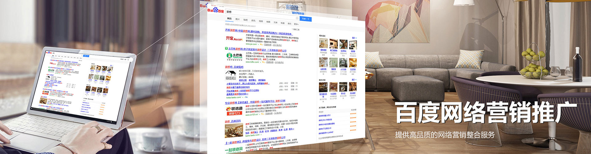 云和信息流营销